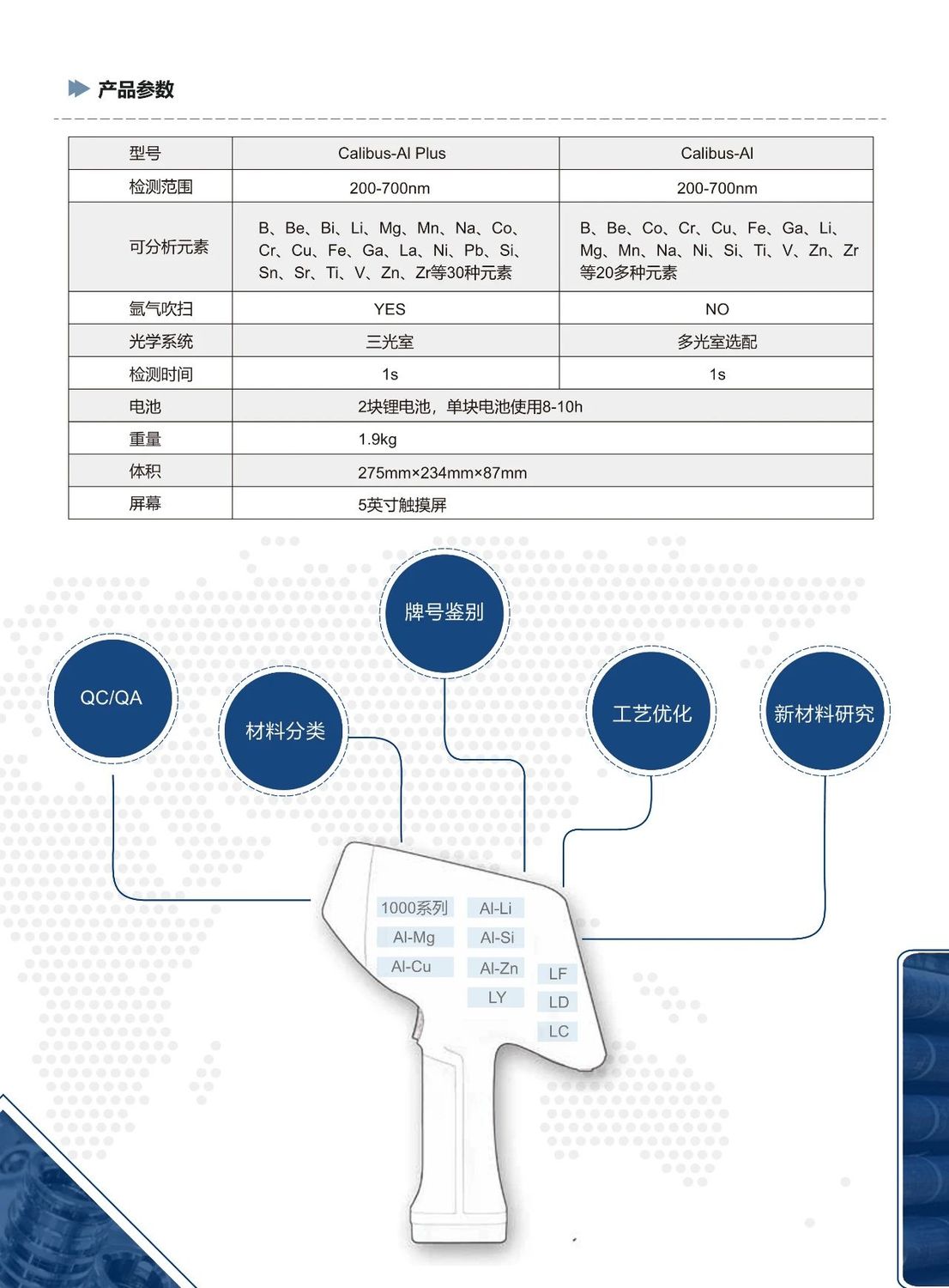 微信图片_20250324195404.jpg